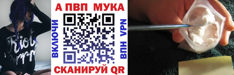 A-PVP кристаллы  Юрюзань 