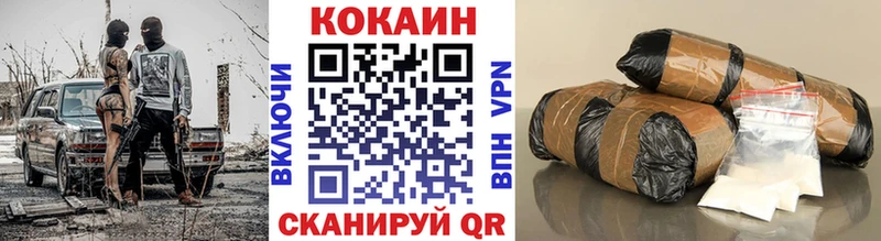 КОКАИН 97%  Юрюзань 