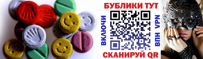 Экстази 99% Юрюзань