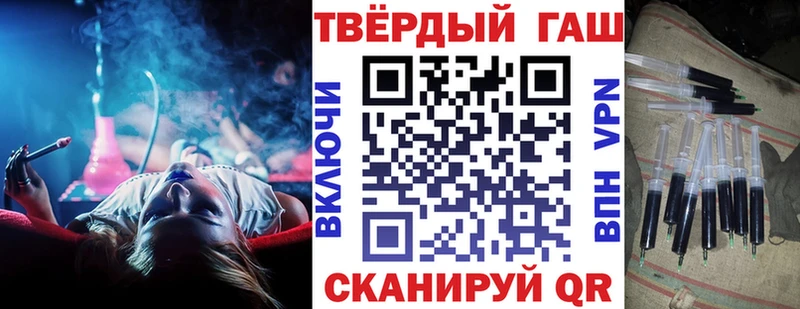 ГАШИШ убойный Юрюзань