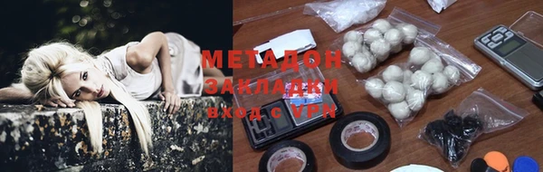 ECSTASY Абдулино