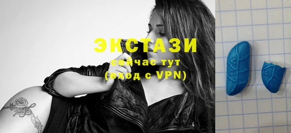 ECSTASY Абдулино