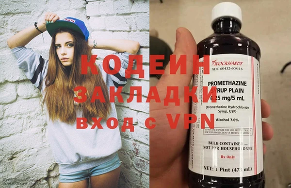 MESCALINE Абинск