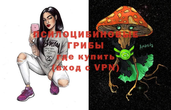 марихуана Новочеркасск