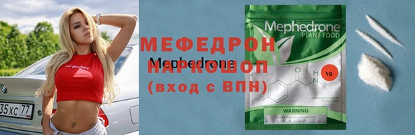 мяу мяу мука Магас