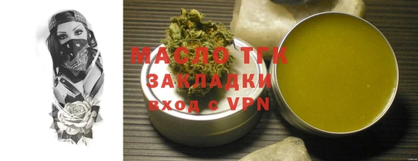 мяу мяу мука Магас