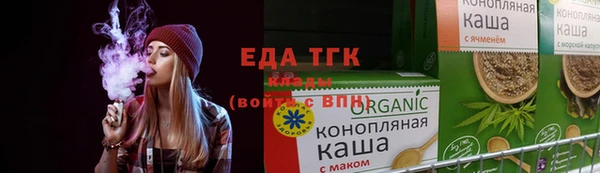 трава Абаза