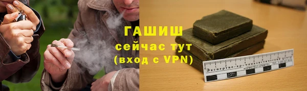синтетический гашиш Майский