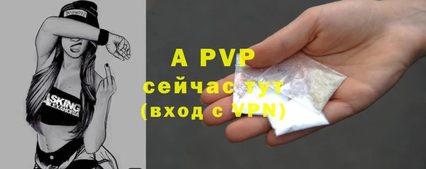 трава Абаза