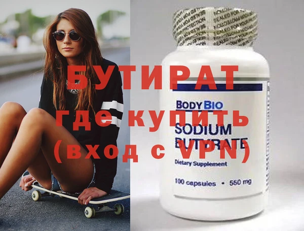 трава Абаза