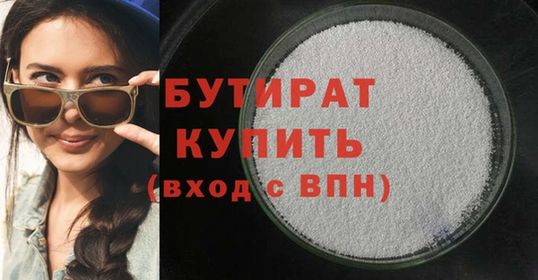 трава Абаза