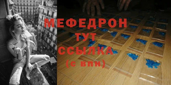 трава Абаза
