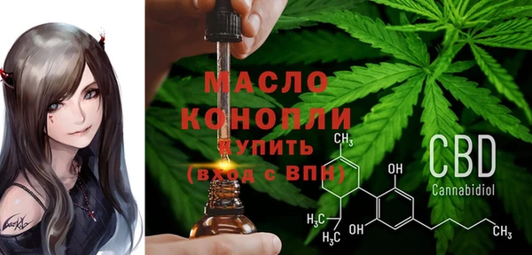 ECSTASY Абдулино