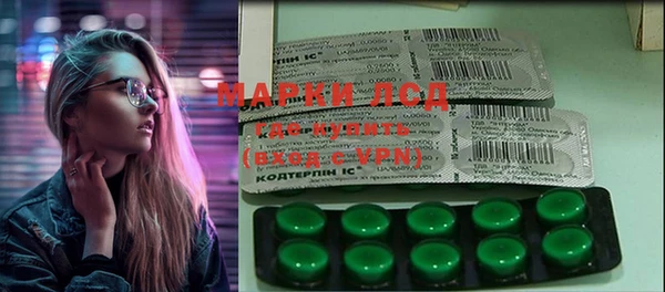 ECSTASY Абдулино