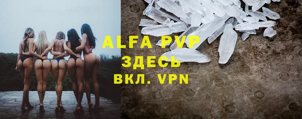 ECSTASY Абдулино