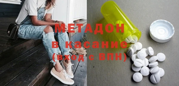 синтетический гашиш Майский