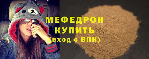 трава Абаза