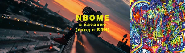 ECSTASY Абдулино