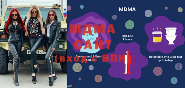 мяу мяу мука Магас
