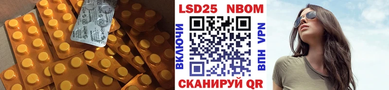 ЛСД экстази кислота Юрюзань