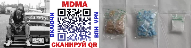 MDMA crystal  сайты даркнета состав  Юрюзань  наркотики  МЕГА как зайти 