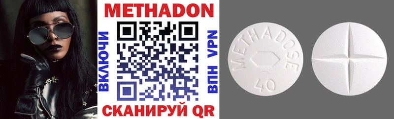 МЕТАДОН VHQ  сколько стоит  Юрюзань 