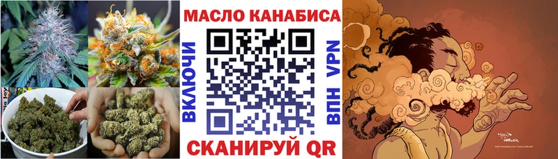 Дистиллят ТГК вейп  магазин    Юрюзань 